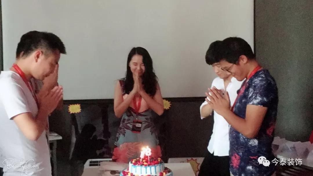 今泰裝飾家庭日暨9月員工生日會溫馨開啟！(圖17)