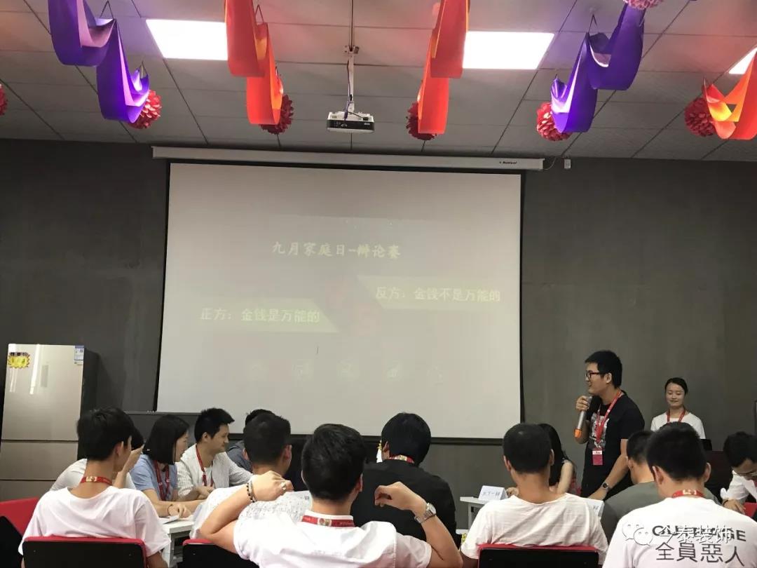 今泰裝飾家庭日暨9月員工生日會溫馨開啟！(圖6)