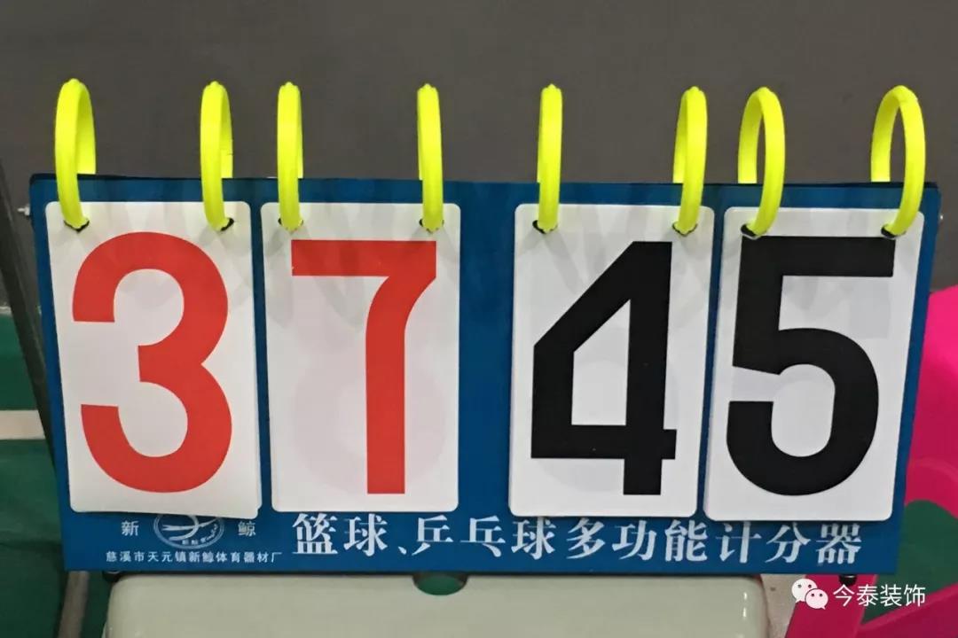 今泰裝飾冬季籃球聯(lián)賽圓滿結束！(圖11)
