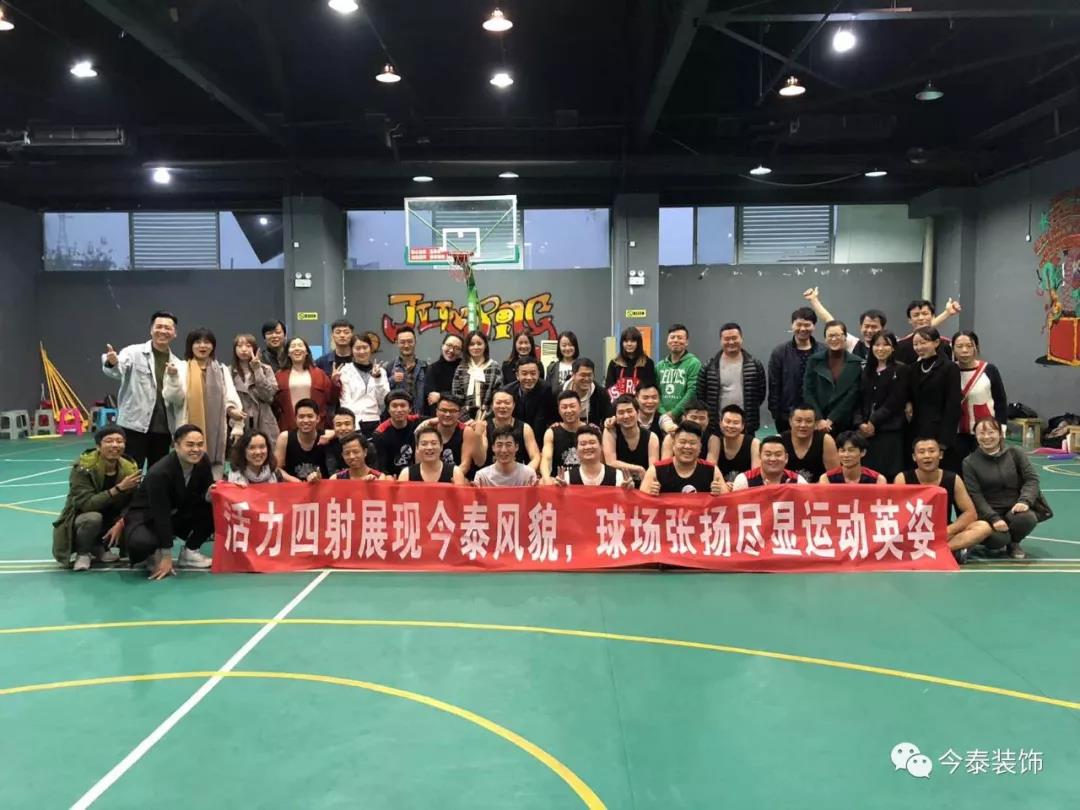 今泰裝飾冬季籃球聯(lián)賽圓滿結束！(圖14)