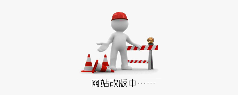 重磅升級，今泰裝飾官網改版公告(圖1)