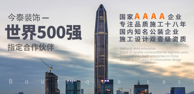5大衡量點，讓無資質公裝公司現(xiàn)原形！(圖1)