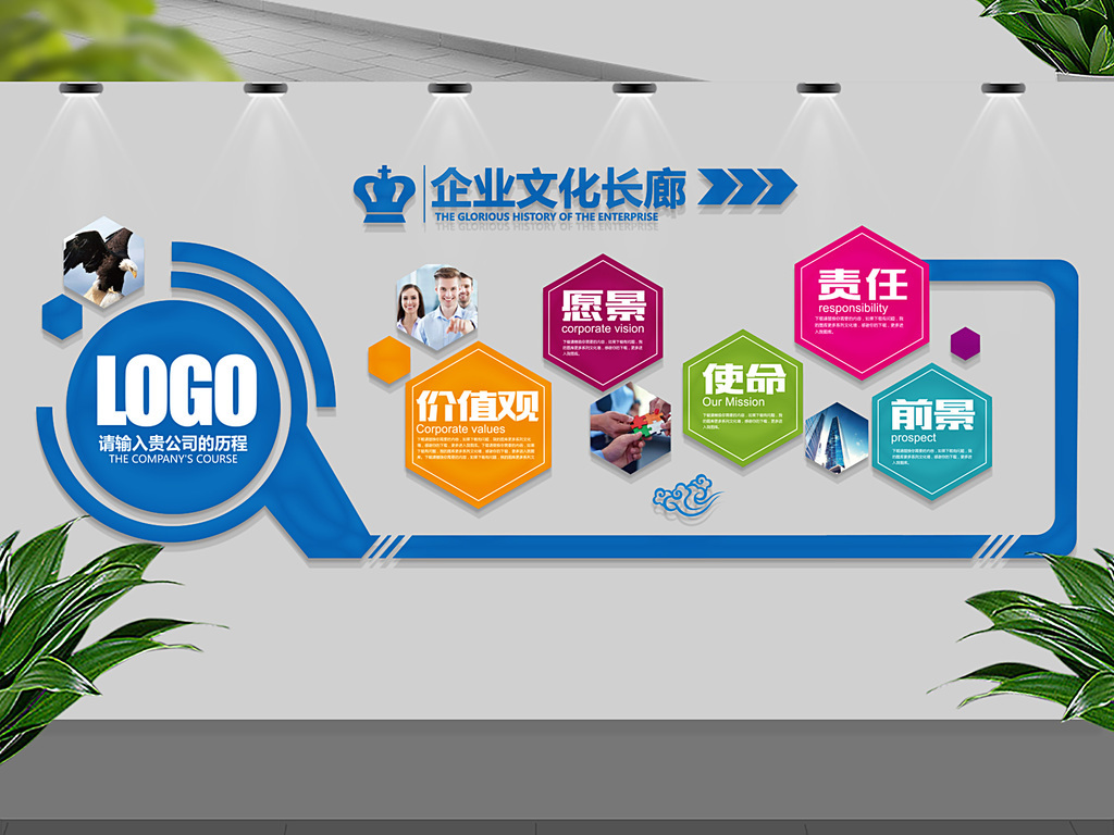 辦公室裝修五大要點(diǎn)，你get到了嗎？(圖1)