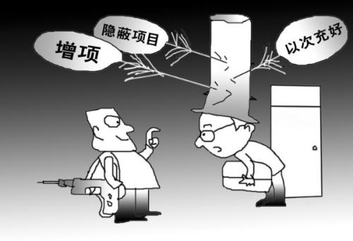 辦公室裝修3大陷阱詳解，裝修陷阱如何避免(圖1)