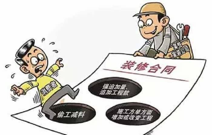 辦公室裝修3大陷阱詳解，裝修陷阱如何避免(圖2)