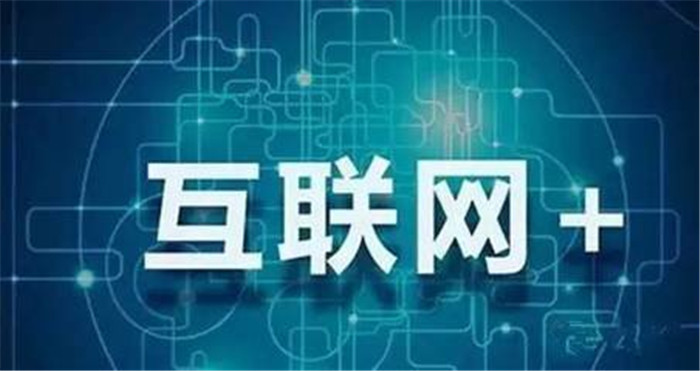 互聯(lián)網(wǎng)時(shí)代，公裝行業(yè)該何去何從？(圖2)