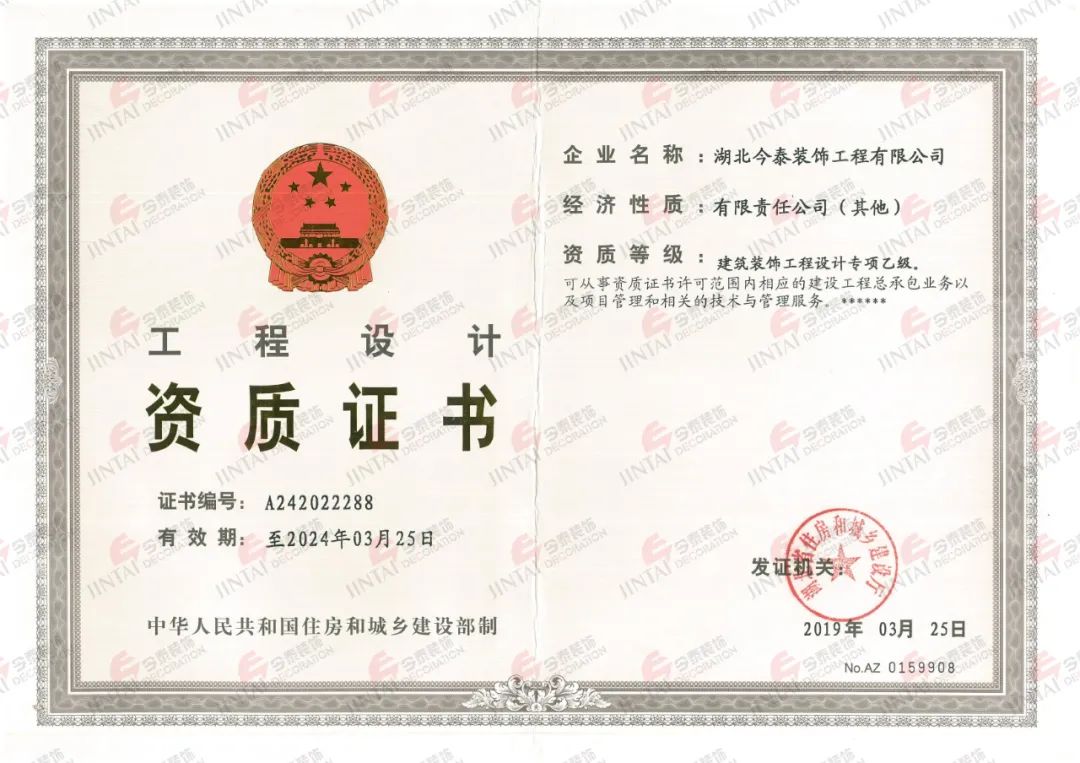 【網紅項目】利友誠|超10000平沉浸式實景，網紅打卡新地標！(圖3)