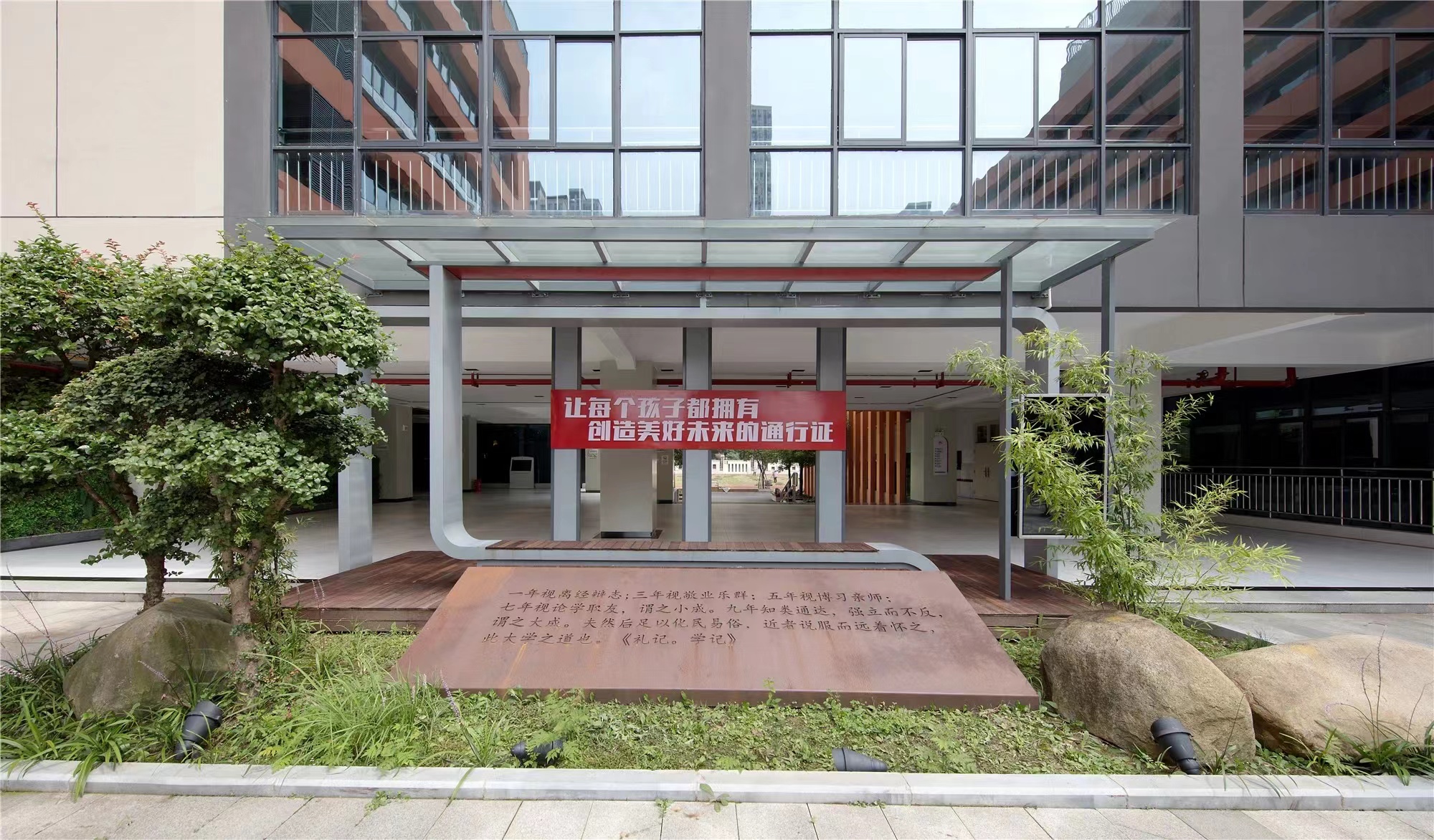 【學(xué)校案例】今泰裝飾在武漢市先后完成了與紅領(lǐng)巾學(xué)校6個(gè)校區(qū)的項(xiàng)目交付！(圖1)
