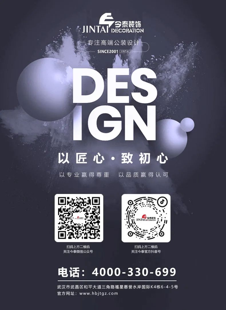 【辦公案例】讓時間和陽光在空間流淌，工作亦是生活，充滿感動與人情味，將辦公生活釀成常態(tài)(圖20)