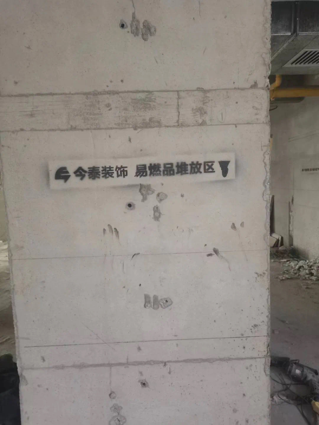 【工地巡檢】嚴(yán)控品質(zhì)，鑄就卓越口碑！(圖5)