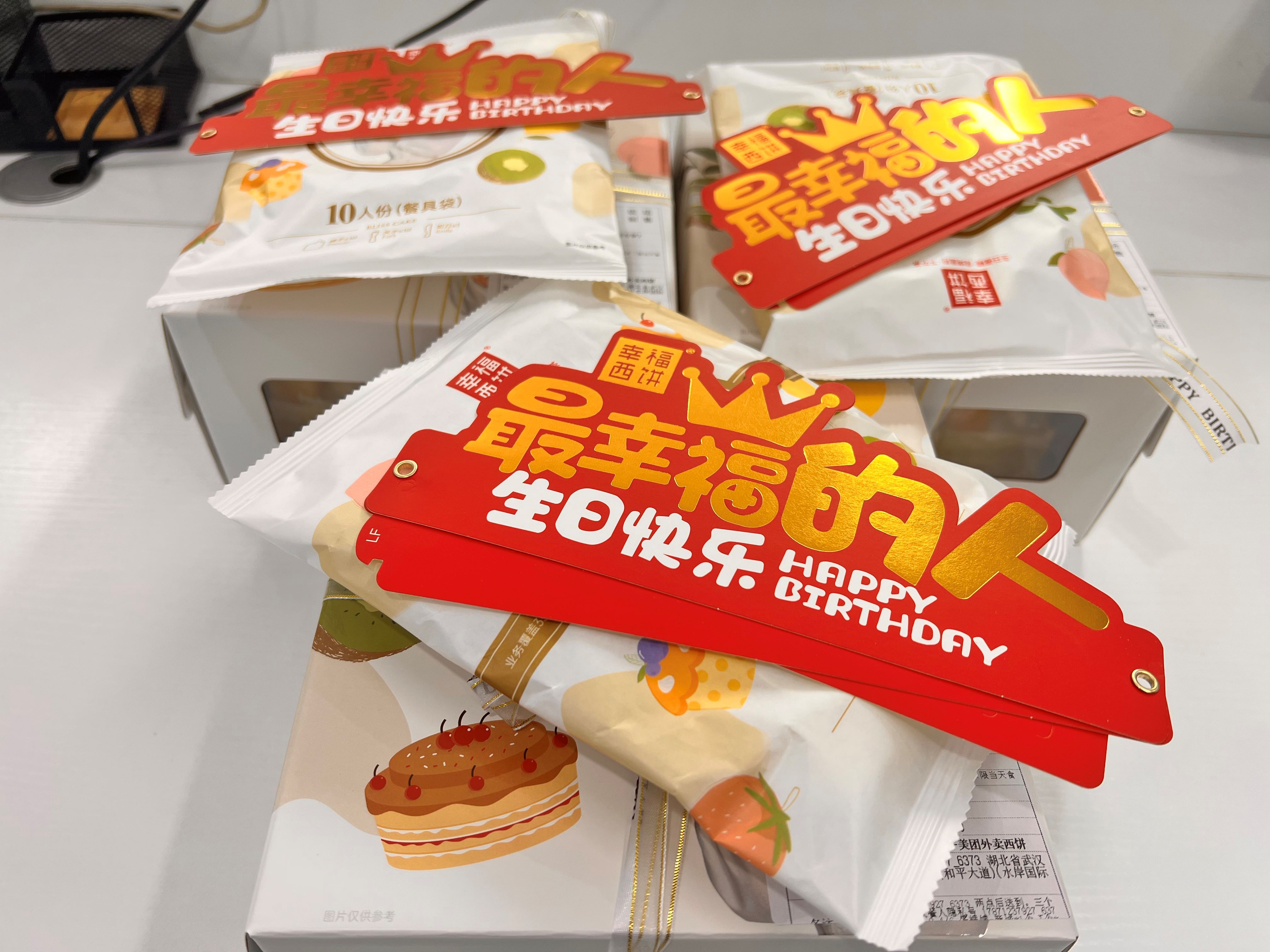 員工生日會(huì)l感恩有你，與愛同行(圖2)