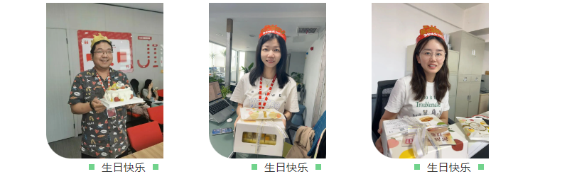 員工生日會(huì)l感恩有你，與愛同行(圖4)