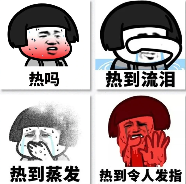 炎炎夏日送清涼，關(guān)懷員工暖人心(圖1)