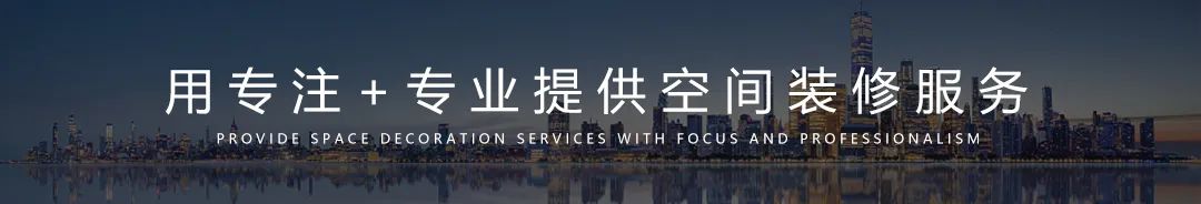 【設(shè)計案例】普照國康醫(yī)藥辦公室項目概念設(shè)計——以空間敘事，筑品牌基因(圖1)