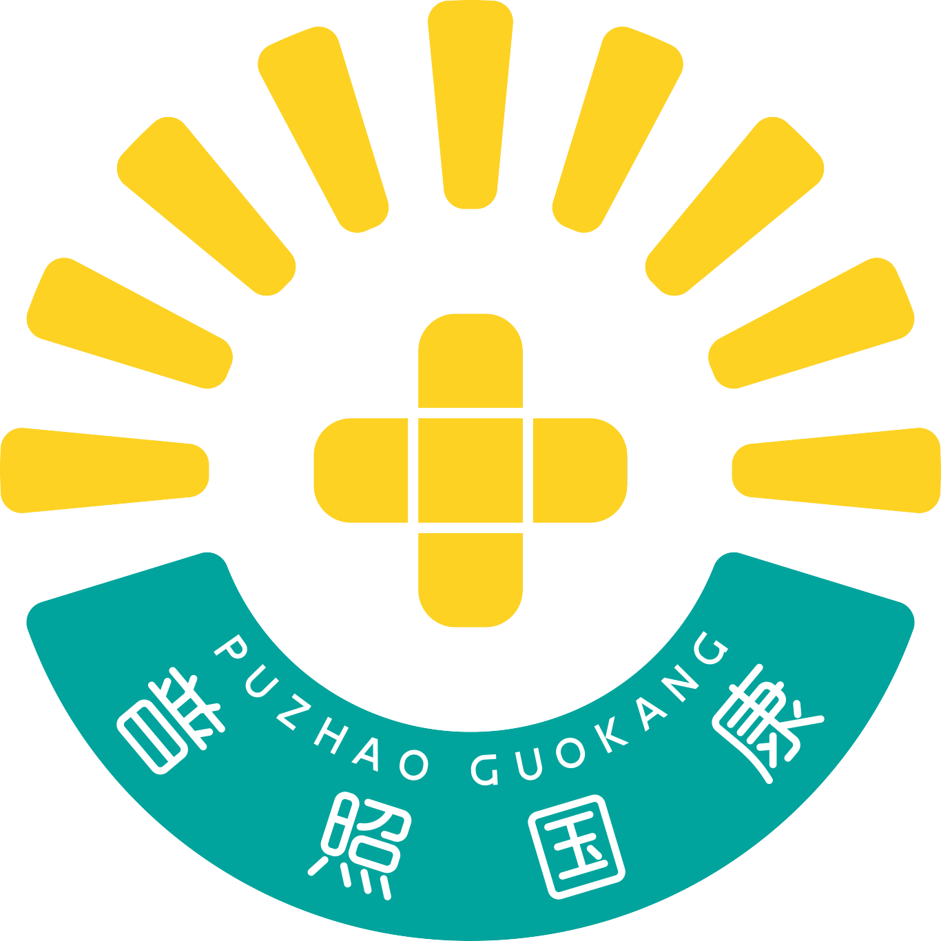 【設(shè)計案例】普照國康醫(yī)藥辦公室項目概念設(shè)計——以空間敘事，筑品牌基因(圖4)