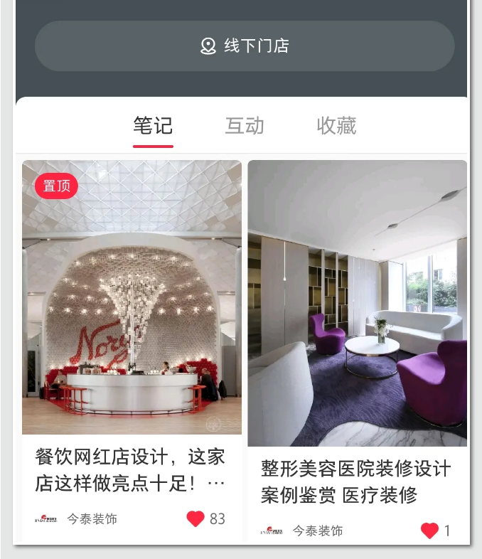 蛤？！這家公司又在“搞事情”~(圖3)