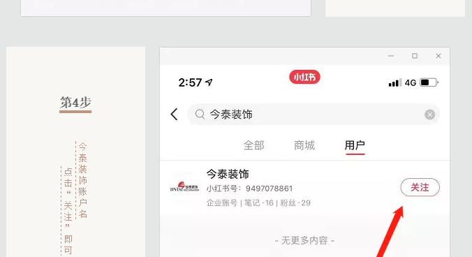 蛤？！這家公司又在“搞事情”~(圖9)