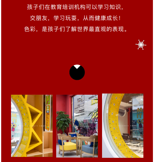 案例丨紅與藍(lán)的碰撞，“裝”出來(lái)的時(shí)尚！(圖5)