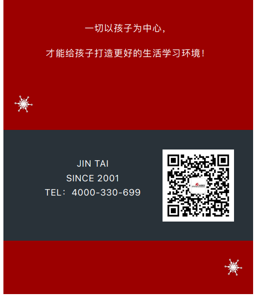 案例丨紅與藍(lán)的碰撞，“裝”出來(lái)的時(shí)尚！(圖10)