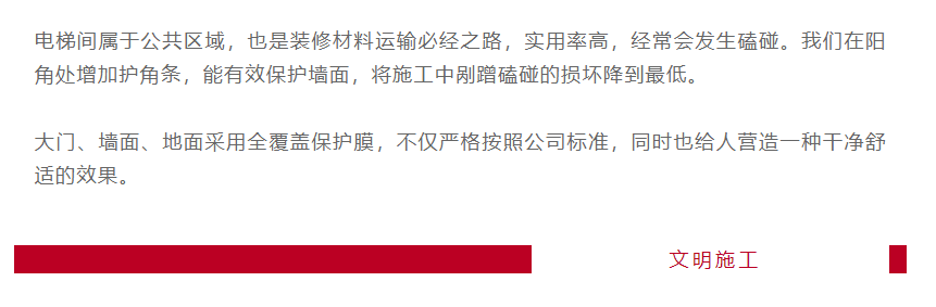 以責任之名，唯有匠心不負(圖4)