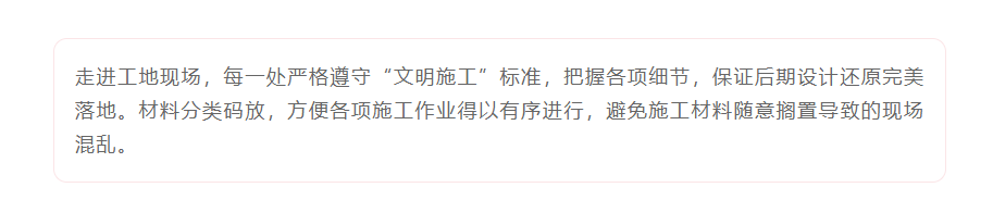 以責任之名，唯有匠心不負(圖6)