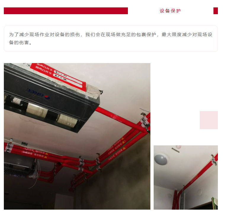 以責任之名，唯有匠心不負(圖9)